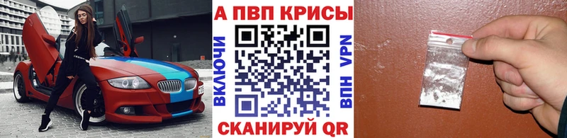 АМФЕТАМИН Вольск