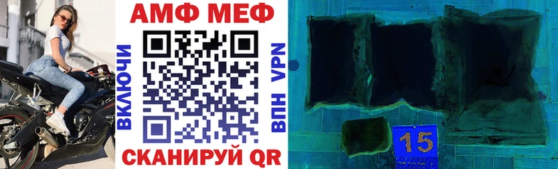 АМФ 97%  хочу   Вольск 