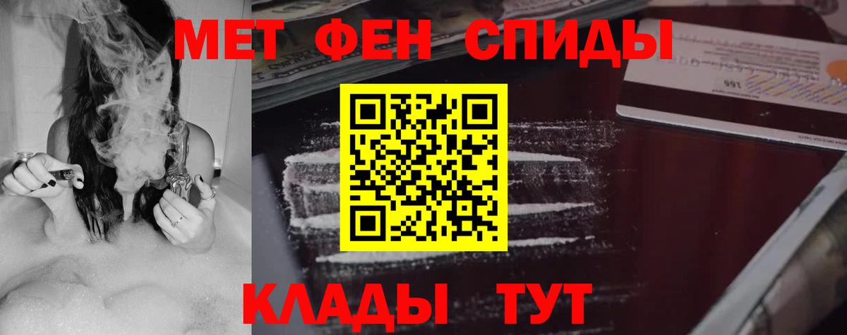 АМФ 98% Вольск