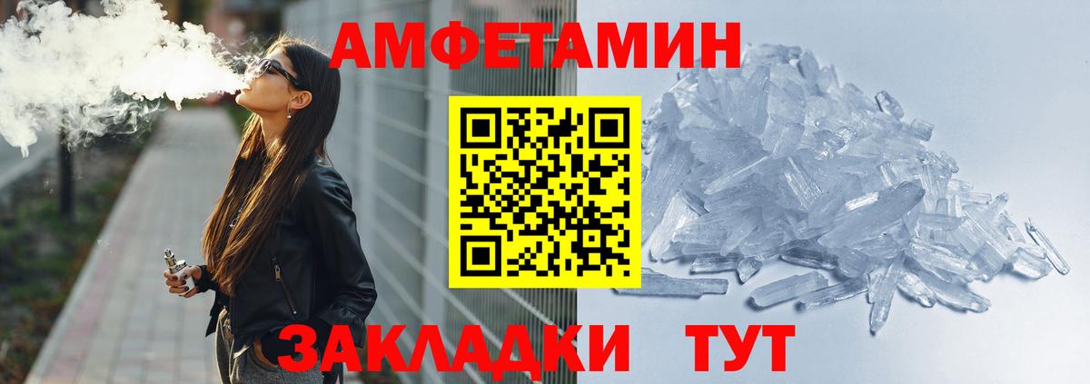 ГАШ Вольск