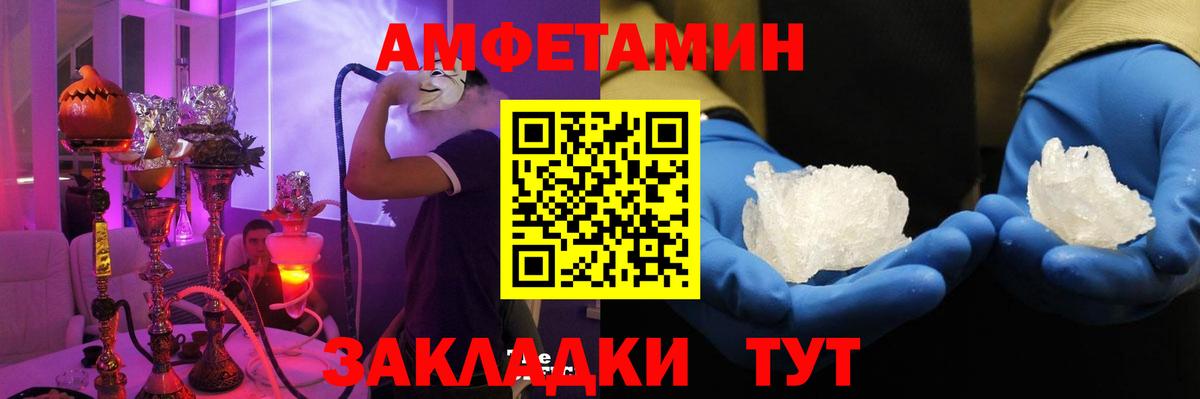 Вольск  АМФ 97%  АМФ  Вход с VPN 