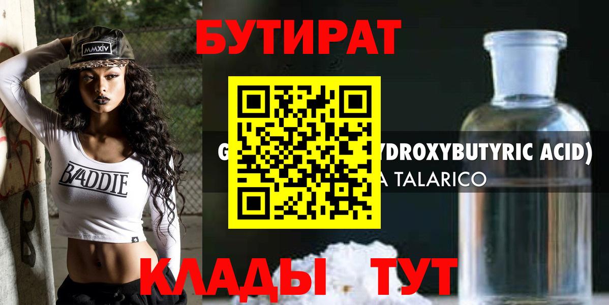 Кокаин  Канабис  Вход с VPN  Альфа-ПВП  МЕФ  Кислота  Меф  Вольск  Марихуана 