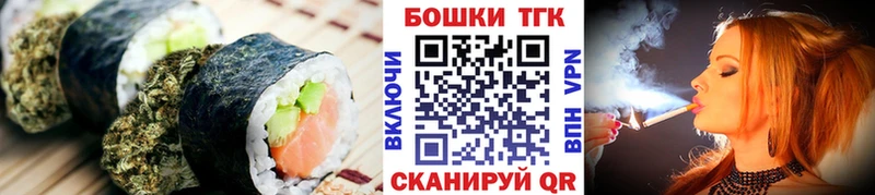 Cannafood конопля  Вольск 
