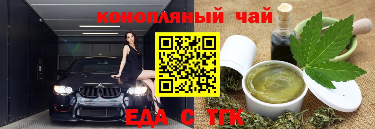 ГАШИШ  Вольск  МЕФ кристаллы  МАРИХУАНА  Вход с VPN  ГАШ 