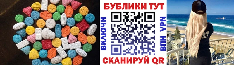хочу наркоту  Вольск  Экстази louis Vuitton 