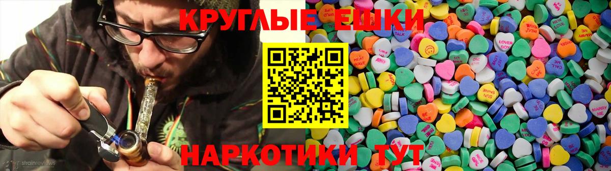 Экстази 280мг  Вход с VPN  ЭКСТАЗИ  Вольск  Экстази Philipp Plein 