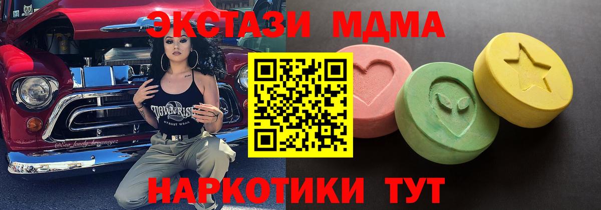 Экстази  Вольск  Ecstasy Cube 