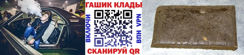 Гашиш гарик  Вольск 