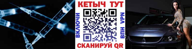 Кетамин ketamine  Вольск 