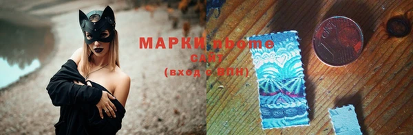соль курить ск Кущёвская