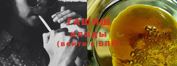 бутик Иноземцево
