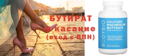 бутик Переславль-Залесский