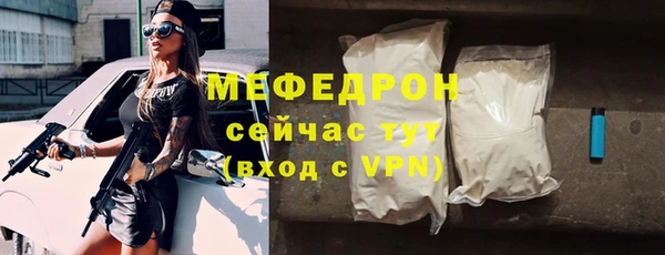 спиды Пересвет
