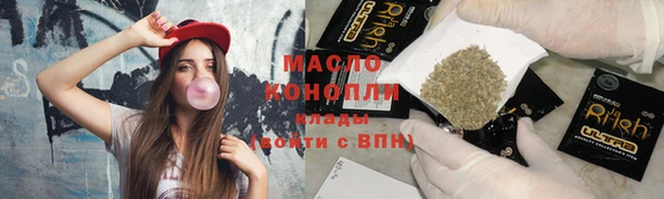 дистиллят марихуана Верхний Тагил