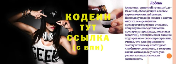 бутик Переславль-Залесский
