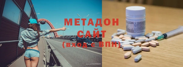 бутик Переславль-Залесский