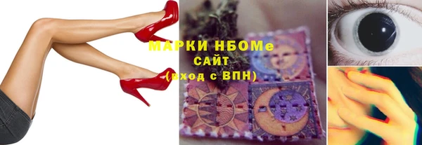 спиды Пересвет