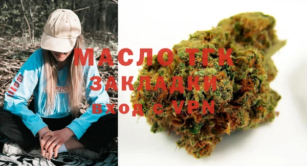 бутик Переславль-Залесский