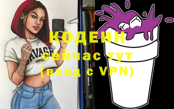бутик Переславль-Залесский