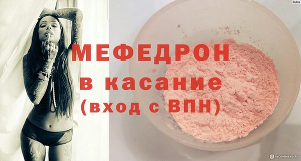 экстази Волосово