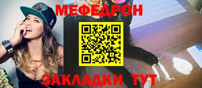 крисы Балаково