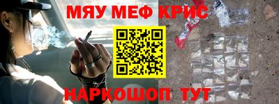 соль ск Волжский