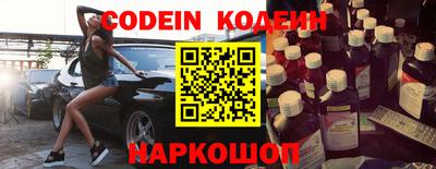 стафф Азнакаево