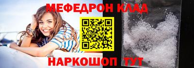 метамфетамин Бугуруслан