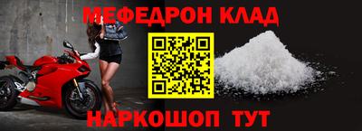 прущий лед Балашиха