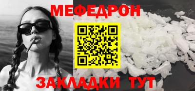 прущий лед Балашиха