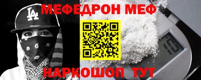 амфетамин Волжский