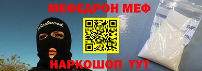 прущий лед Балашиха