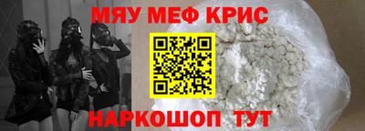 крисы Балаково