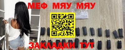 крисы Балаково