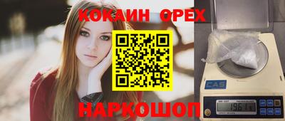 spice Будённовск