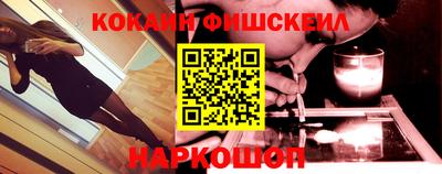 кокаин колумбия Балахна