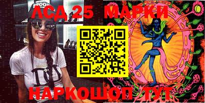 spice Будённовск