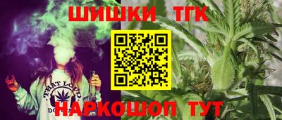 прущий лед Балашиха