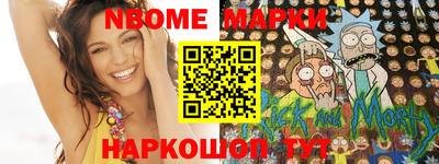 гидра Волгодонск