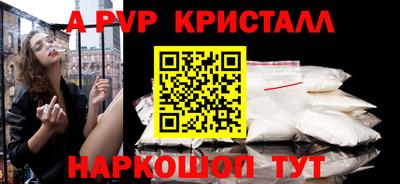 прущий лед Балашиха