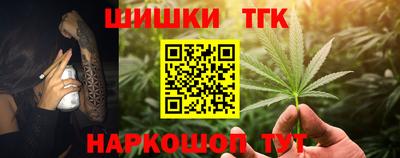 spice Будённовск