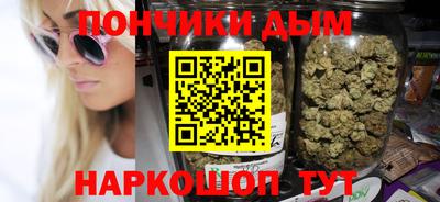 прущий лед Балашиха