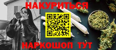 метамфетамин Бугуруслан