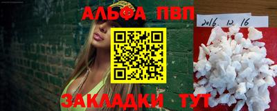 крисы Балаково