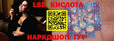 крисы Балаково