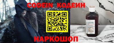 крисы Балаково