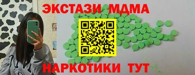 крисы Балаково