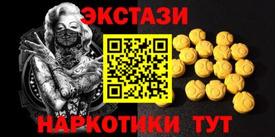 ALPHA-PVP Абинск