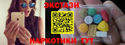 крисы Балаково
