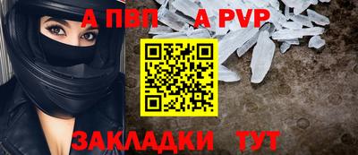 прущий лед Балашиха